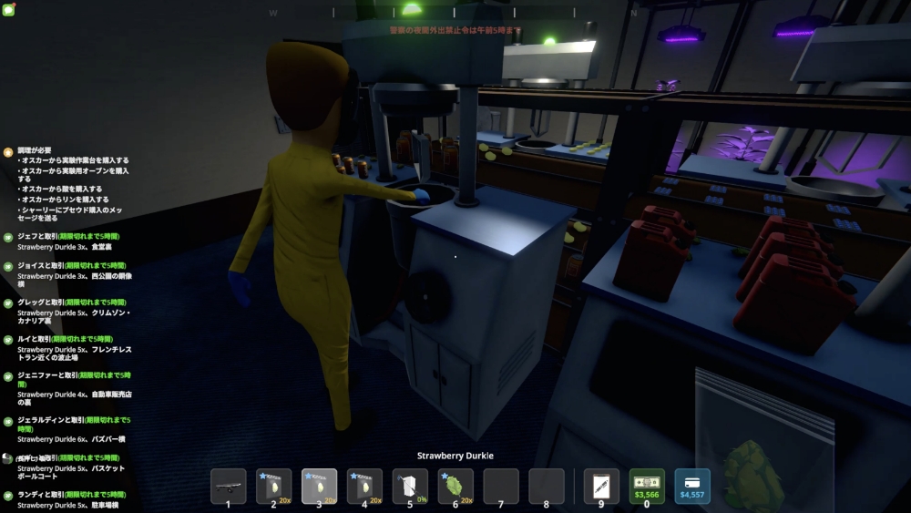 化学者のイメージ画像